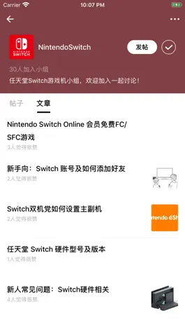 Game screenshot 乐地 hack