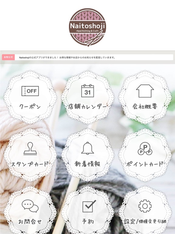 Screenshot #5 pour Naitoshoji
