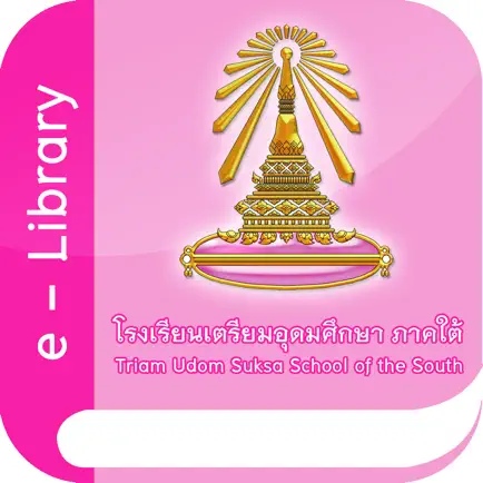 TUS Library Читы