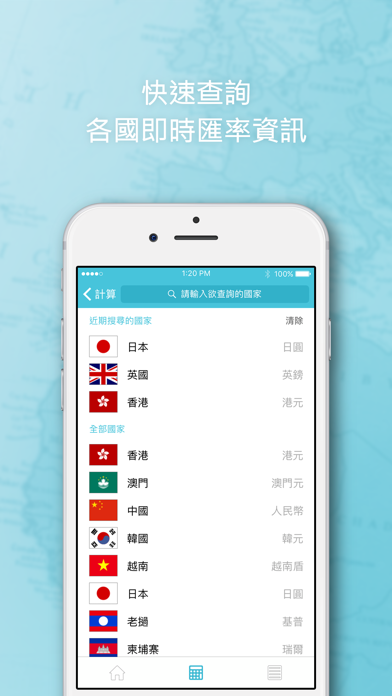 Screenshot #3 pour Swipner (刷刷 - 信用卡海外消費的好夥伴)