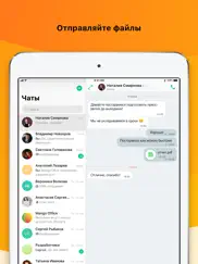mango talker айпад изображения 4