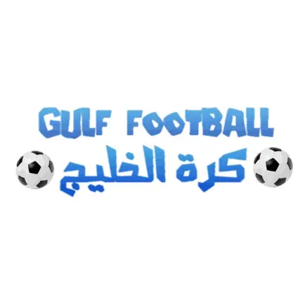 Gulf Football Cheats