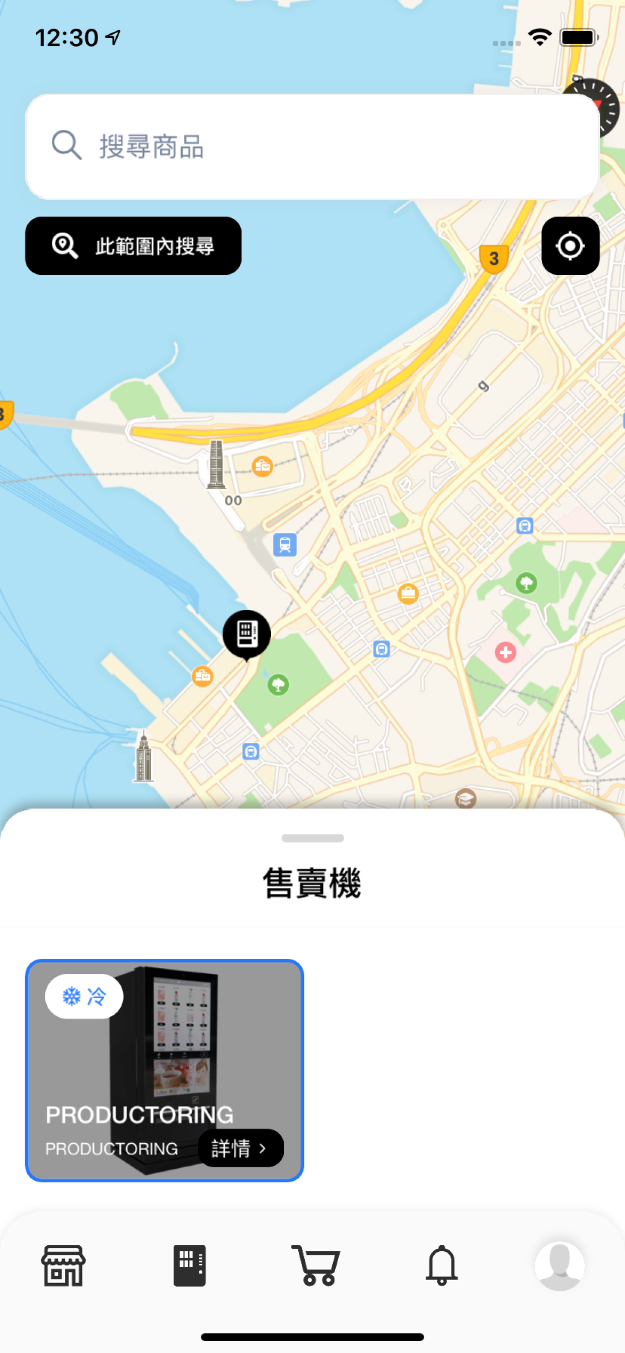 Foodoor