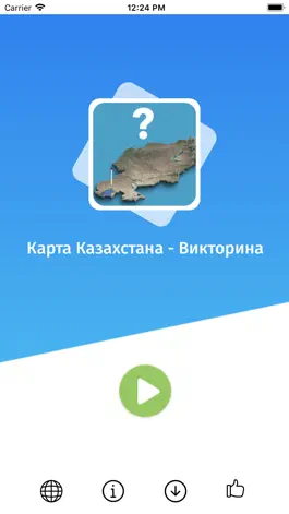 Game screenshot Угадай Области: Казахстан игра hack
