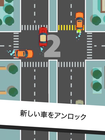 小さな車：速いゲームのおすすめ画像5