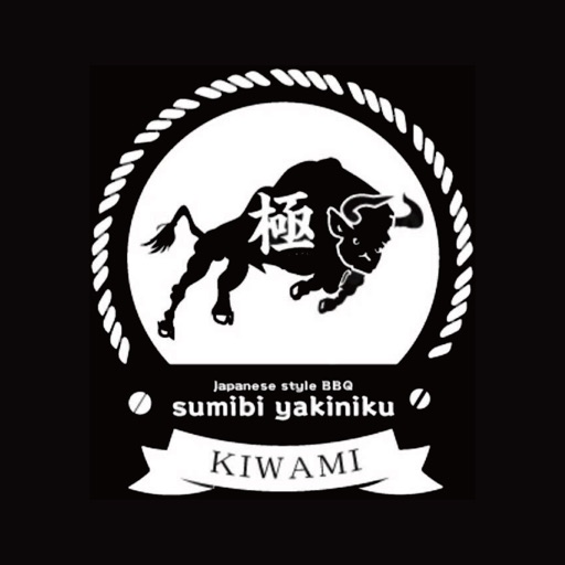 炭火焼肉 極