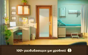 100 Дверей Игра айфон картинки 2