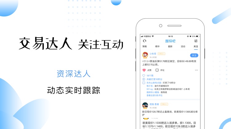 趣投吧贵金属社区-专业的贵金属投资交流社区
