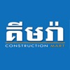 Kimra Constructor construction power tools 