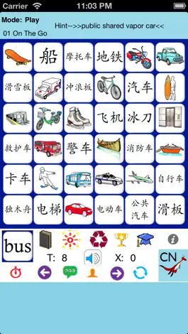 Game screenshot Chinese Words 4 Beginners - PE mod apk