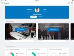 MobileLearn screenshot 10