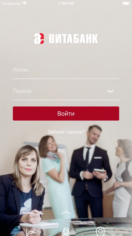 ВИТАБАНК БИЗНЕС