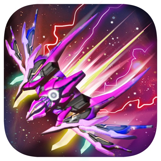 飞机大战（星际版）-雷电飞机大战游戏 iOS App