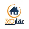 عقار 360 App Delete