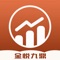 金悦九鼎-股票策略行情资讯App是我司开发的一款股票学习交流软件，旨在让您更深层次的理解股票策略，更专业的选股。
