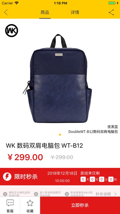 接着-享受优质生活