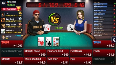 DH Texas Poker screenshot 2