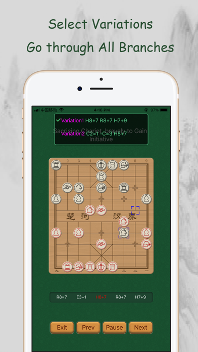 Chinese Chess XiangQi Formula Screenshot
