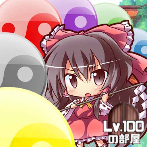 博麗繁盛記 東方放置ゲーム Apps 148apps