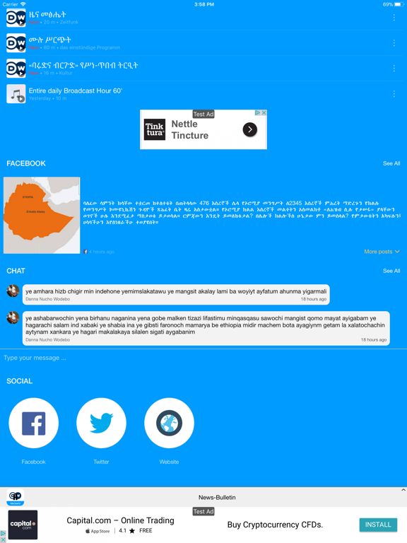 Screenshot #6 pour DW Amharic by AudioNow