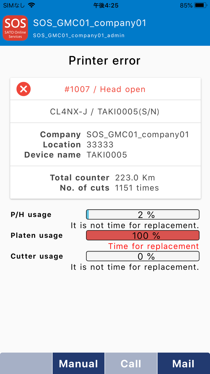 SATO Online Services SOS
