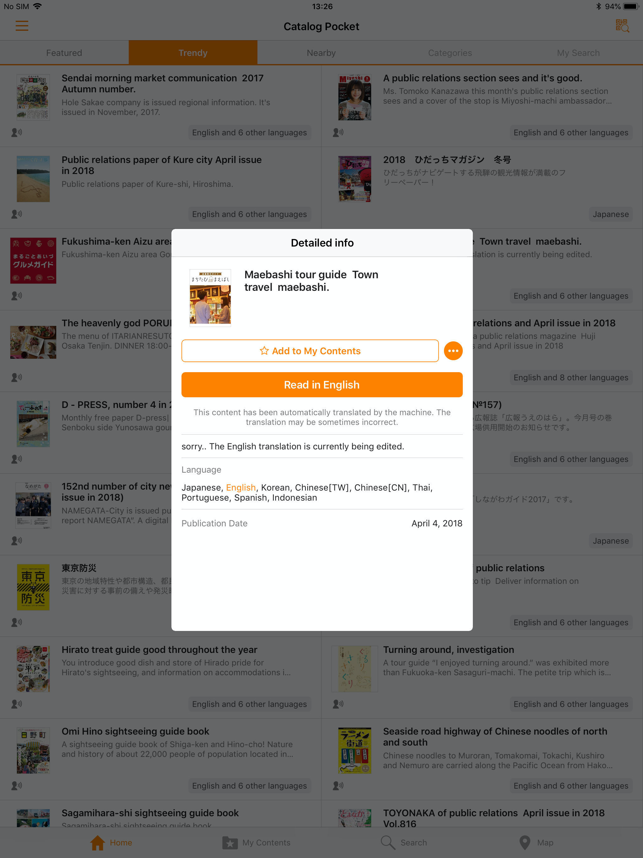 Catalog Pocket