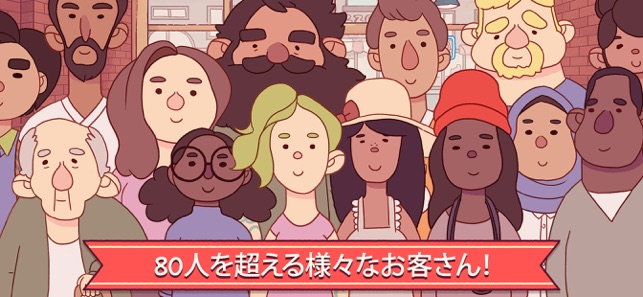 グッドピザ グレートピザ ピザ屋体験ゲーム をapp Storeで