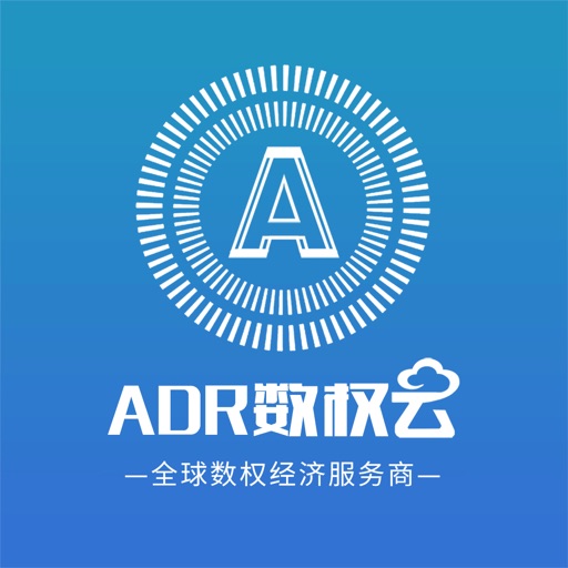 ADR数权云logo