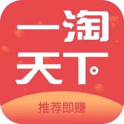 一淘天下