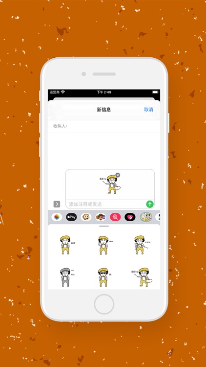 画家小世界
