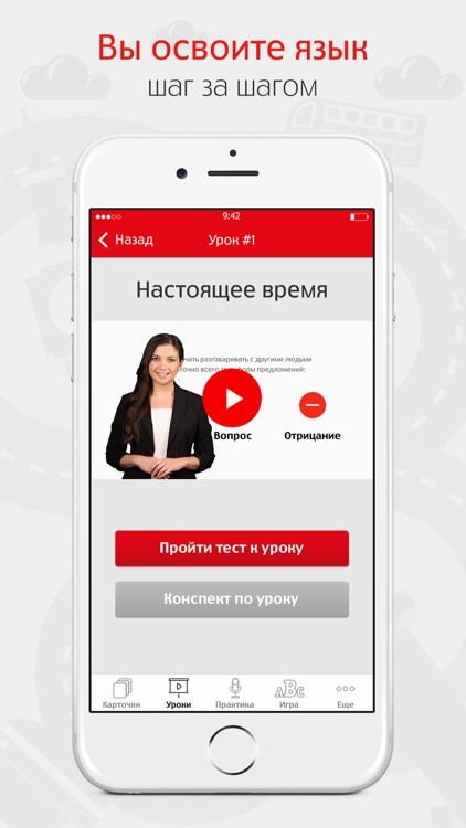 Engster. Английский язык с МТС