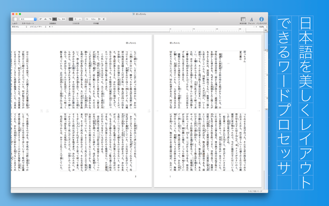 egword Universal 2 スクリーンショット