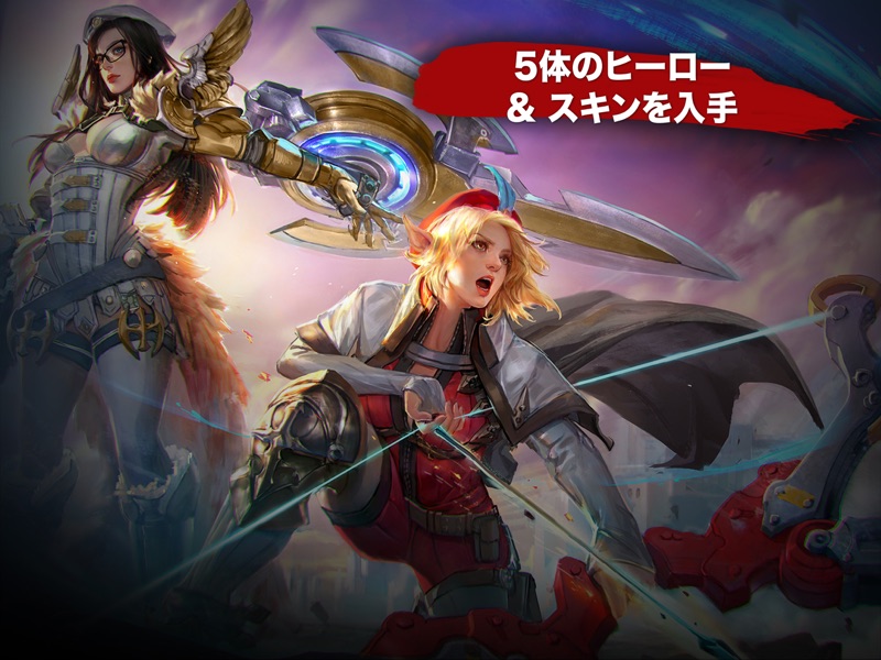 Vainglory screenshot 8