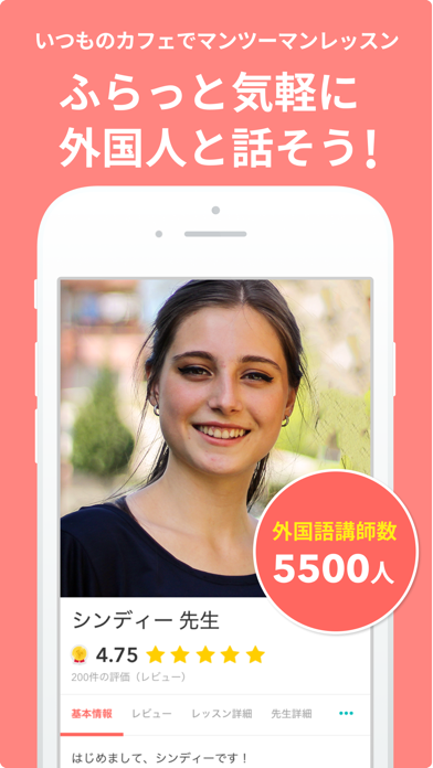 スクリーンショット 1