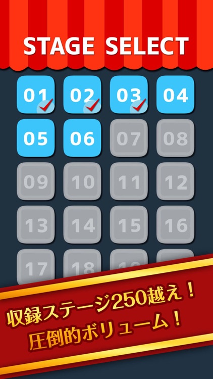 ヒマつぶしに最適!脳トレクロスワード screenshot-4