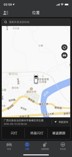 AI风行(圖2)-速報App