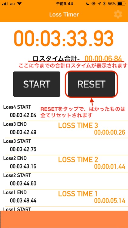 Loss Timer screenshot-5