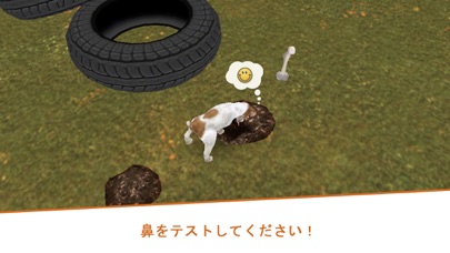 Dog Hotel - 犬と遊ぶのおすすめ画像5