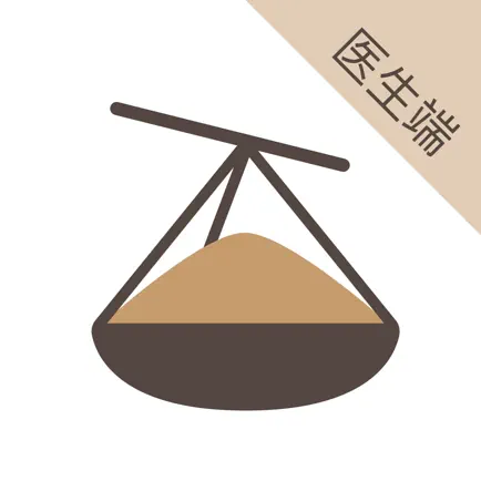 扁鹊在线医生端 Читы
