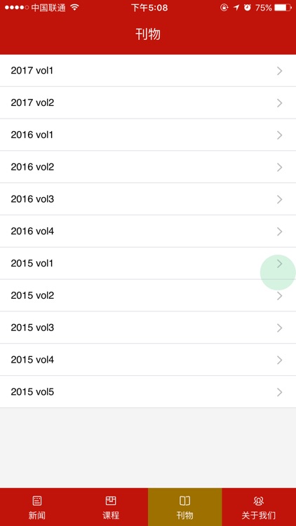 香港華人會計師公會