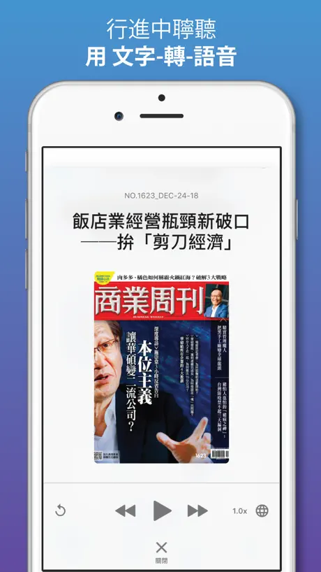 ZINIO - 雜誌的書報攤