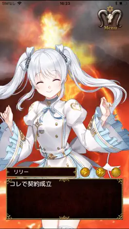 Game screenshot でびカノ ～My Devil Girlfriend～ hack