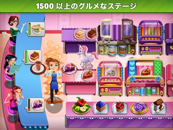 Cooking Dash™のおすすめ画像2