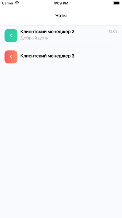 Abc.help screenshot-3