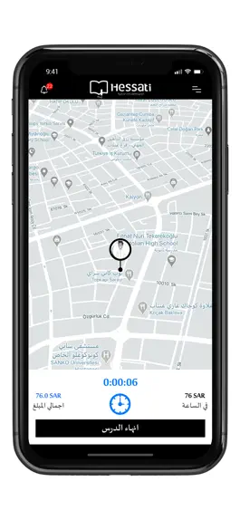 Game screenshot Hessati apk