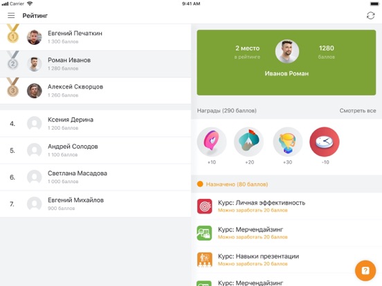 Tigrus Expert iPad screenshot 4 - Business app