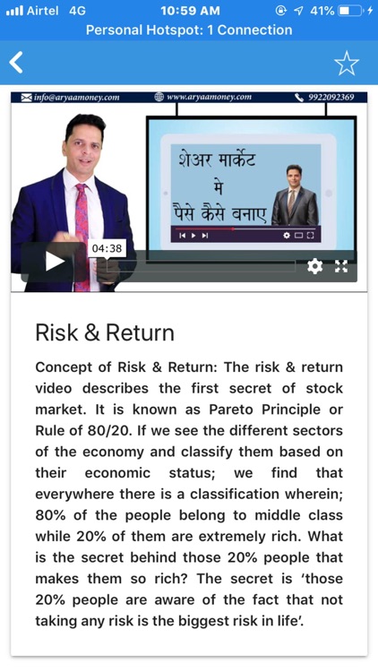 Aryaamoney screenshot-4