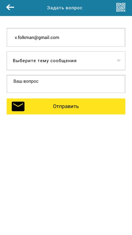 ТеплоКЛУБ для бригадиров screenshot-4