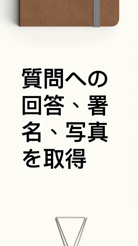 フォームメーカー (Form Builder Pro)