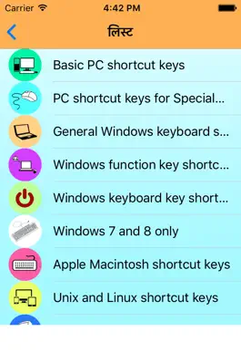 Game screenshot Best Computer shortcut keys apk